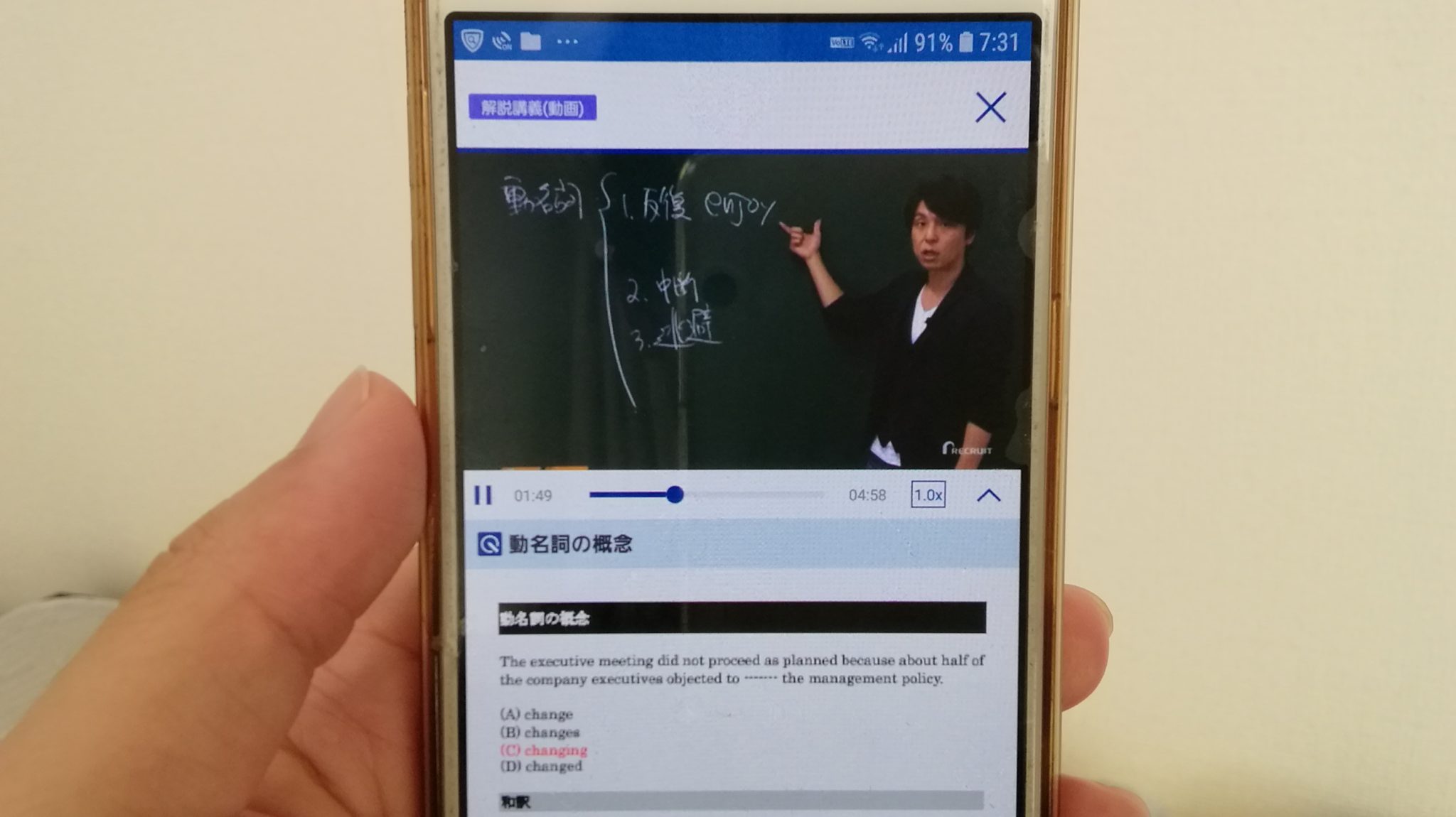 英文法写真②