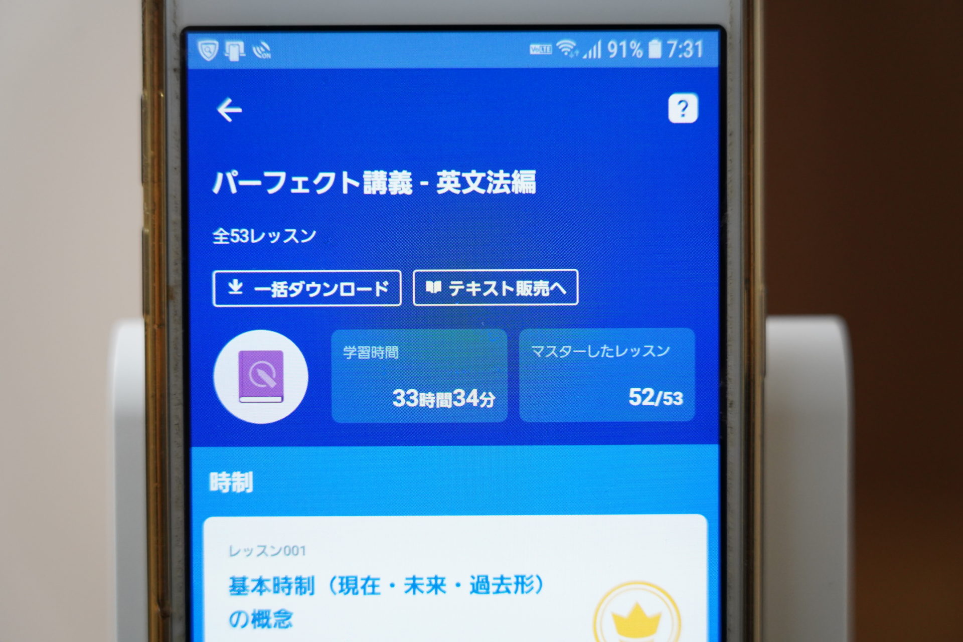 一括ダウンロード機能