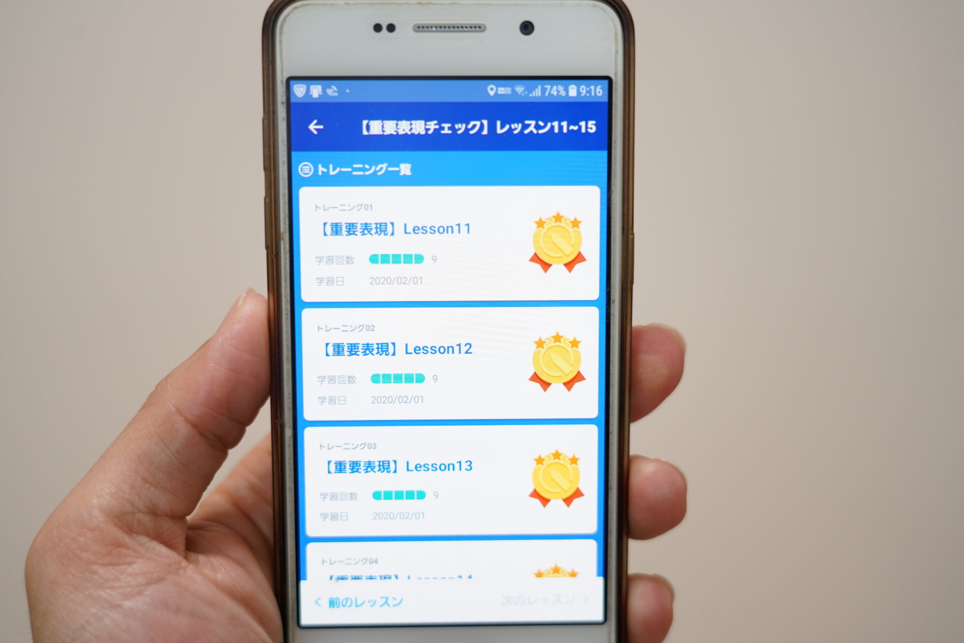 ビジネス英語復習