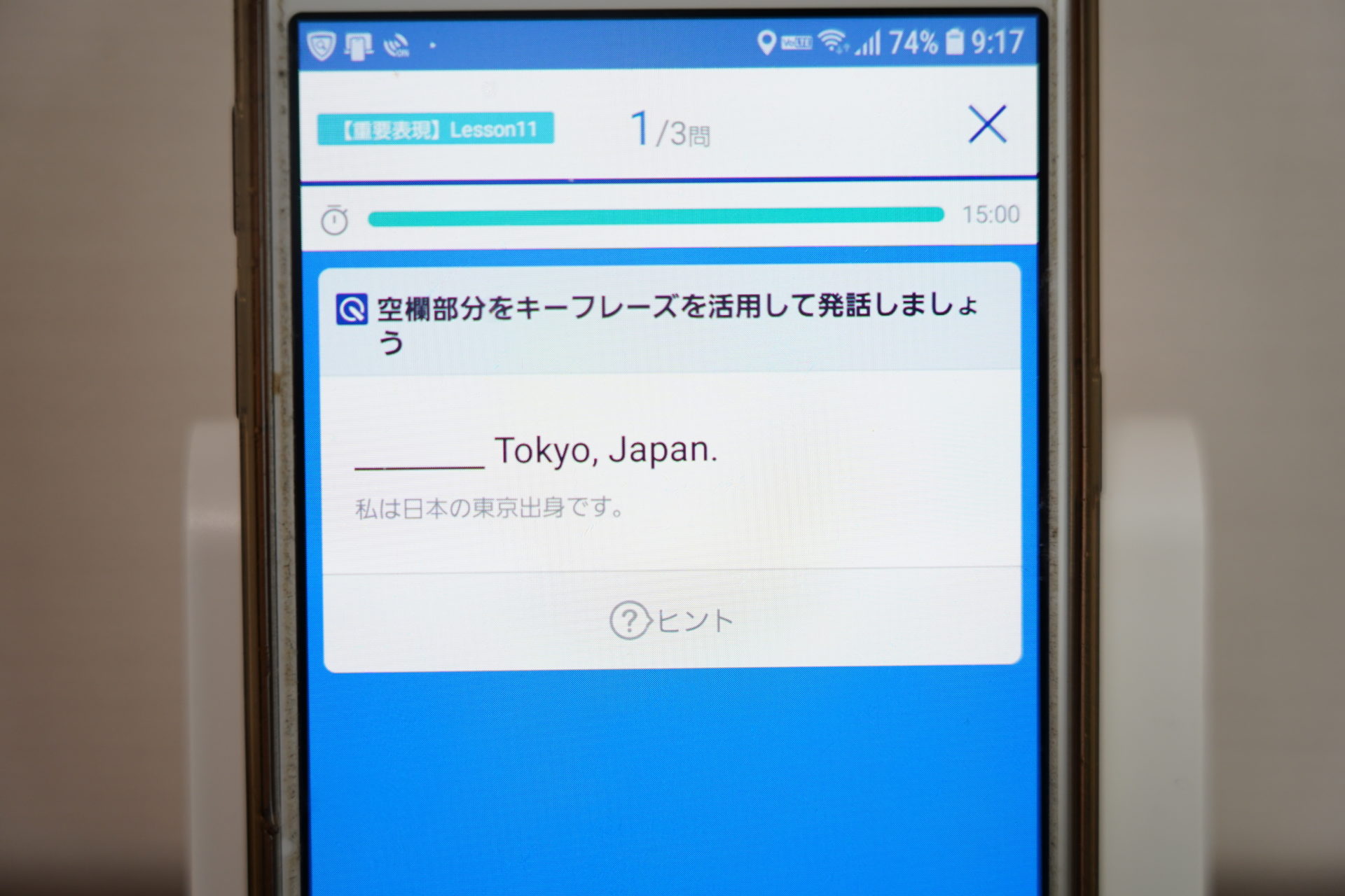 ビジネス英語復習2
