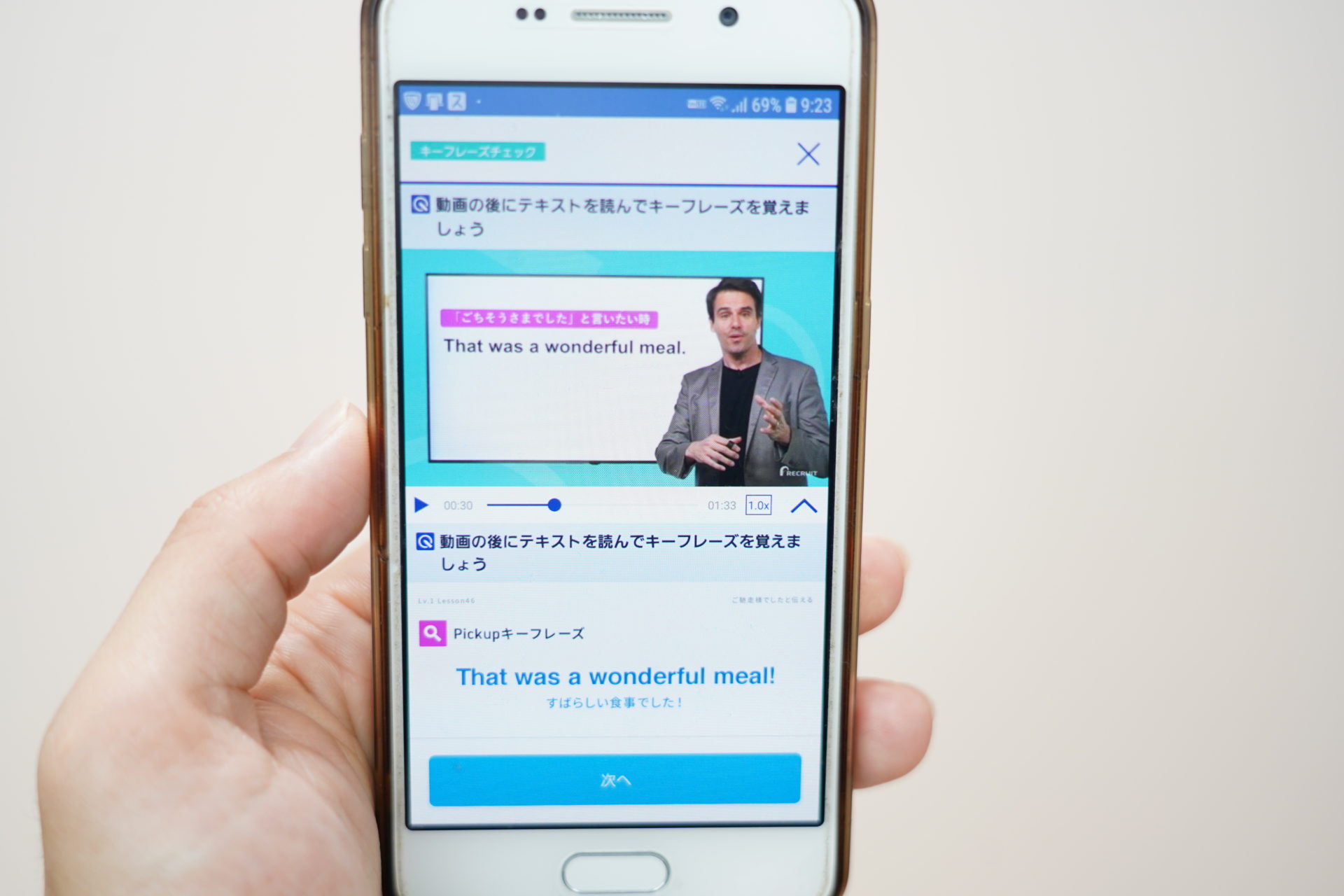 新日常英会話キーフレーズ