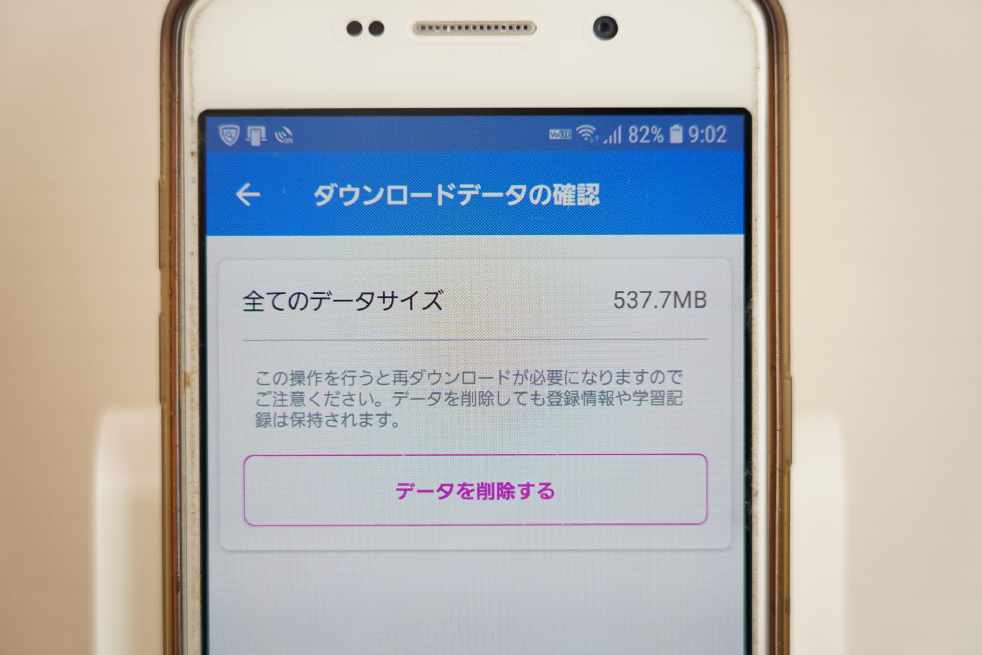 新日常英会話データ量