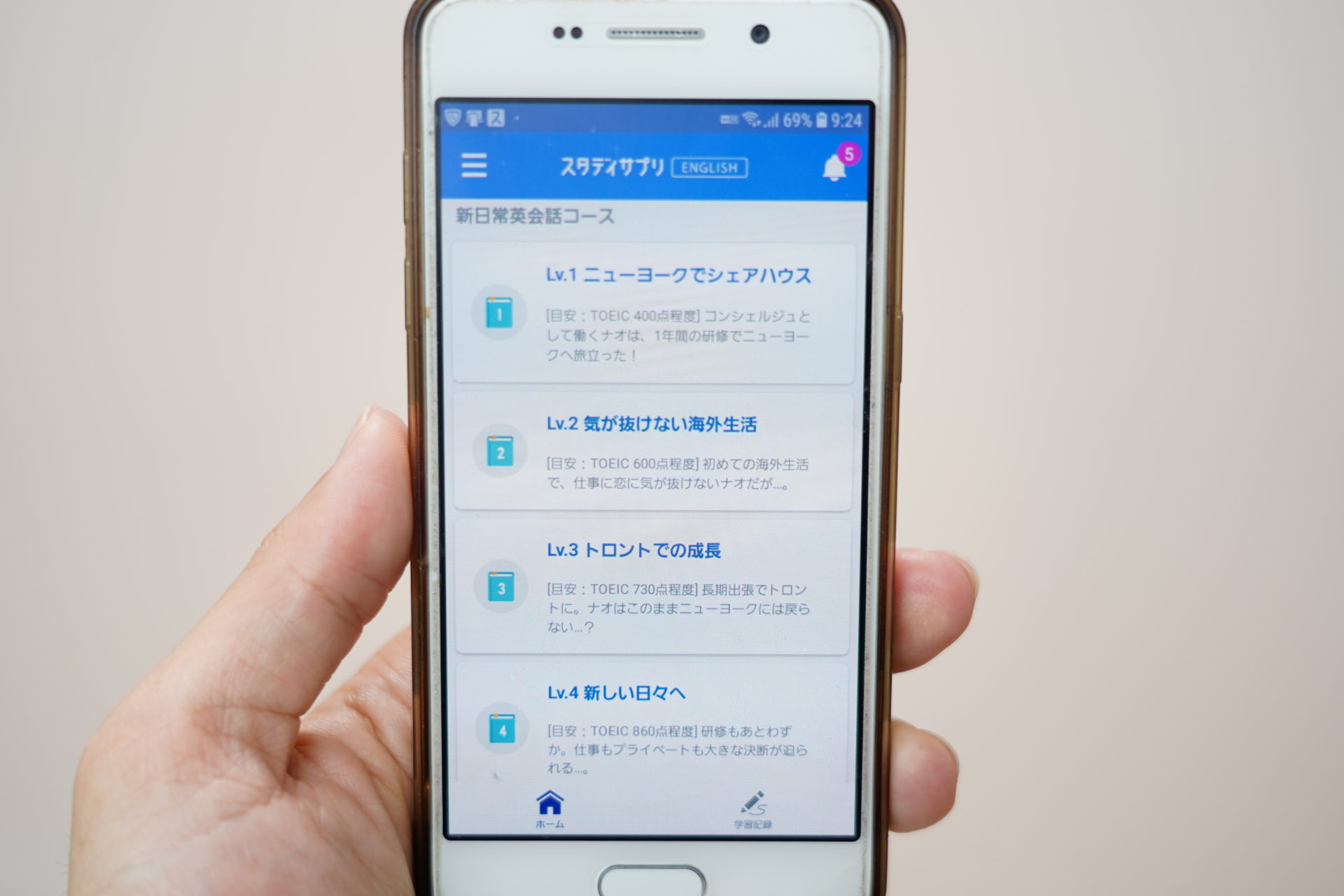 新日常英会話格納レベル