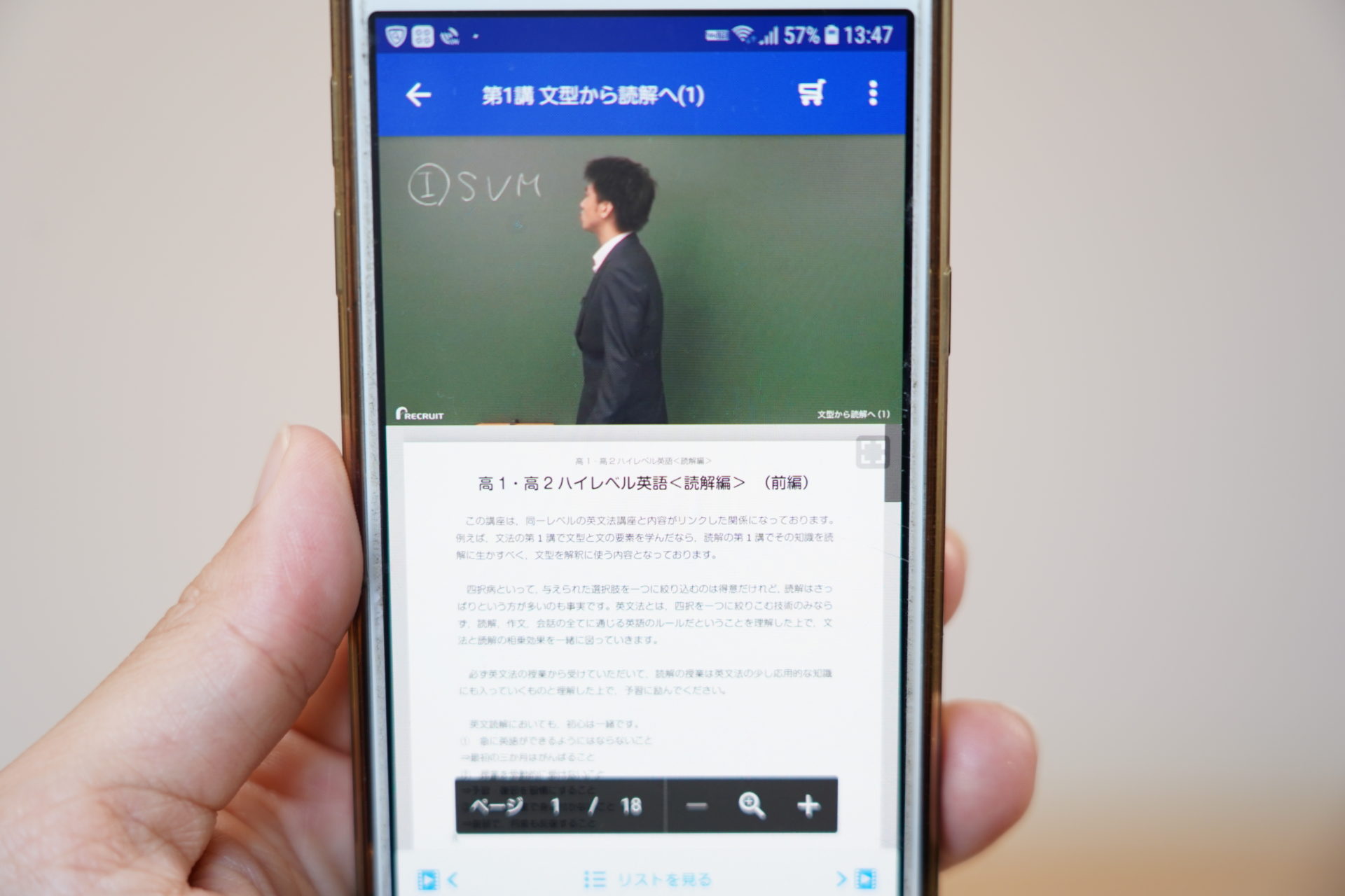 テキスト